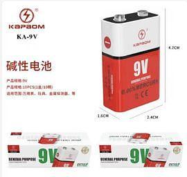 Bateria/Pilha 9v caixa 10un