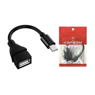 Cabo OTG TYPE- C USB para transferência de Dados KapBom